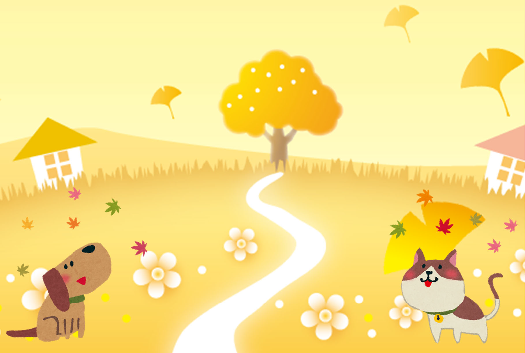 秋の健康診断のお知らせ